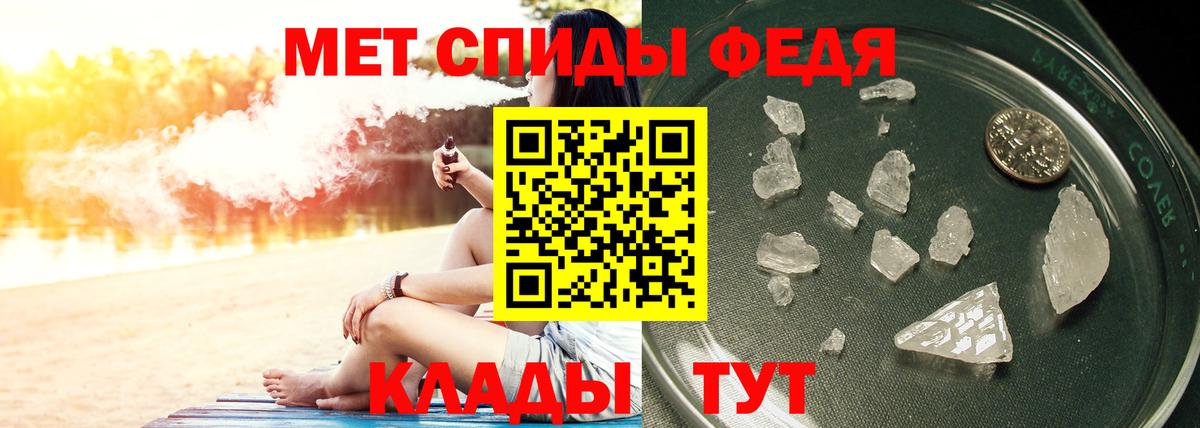 МЕТАМФЕТАМИН кристалл Ханты-Мансийск