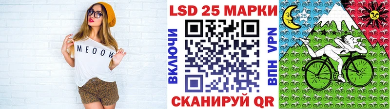 наркотики  Ханты-Мансийск  Марки 25I-NBOMe 1,5мг 