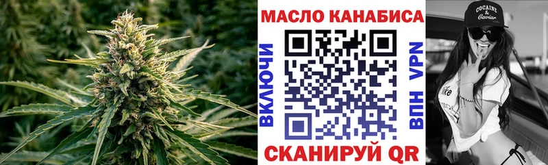 ТГК жижа  Ханты-Мансийск 